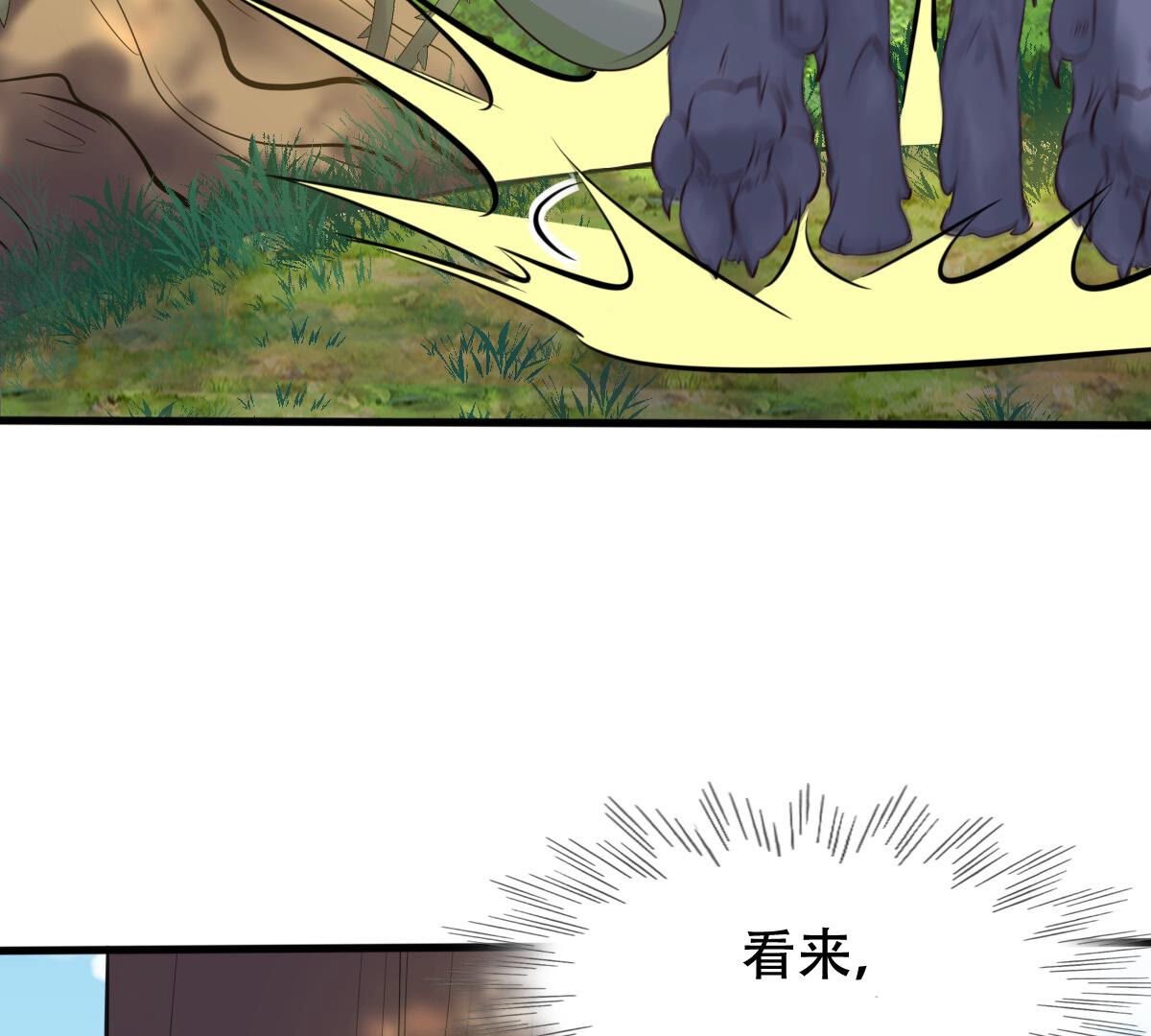 92 第91话 再行险招61