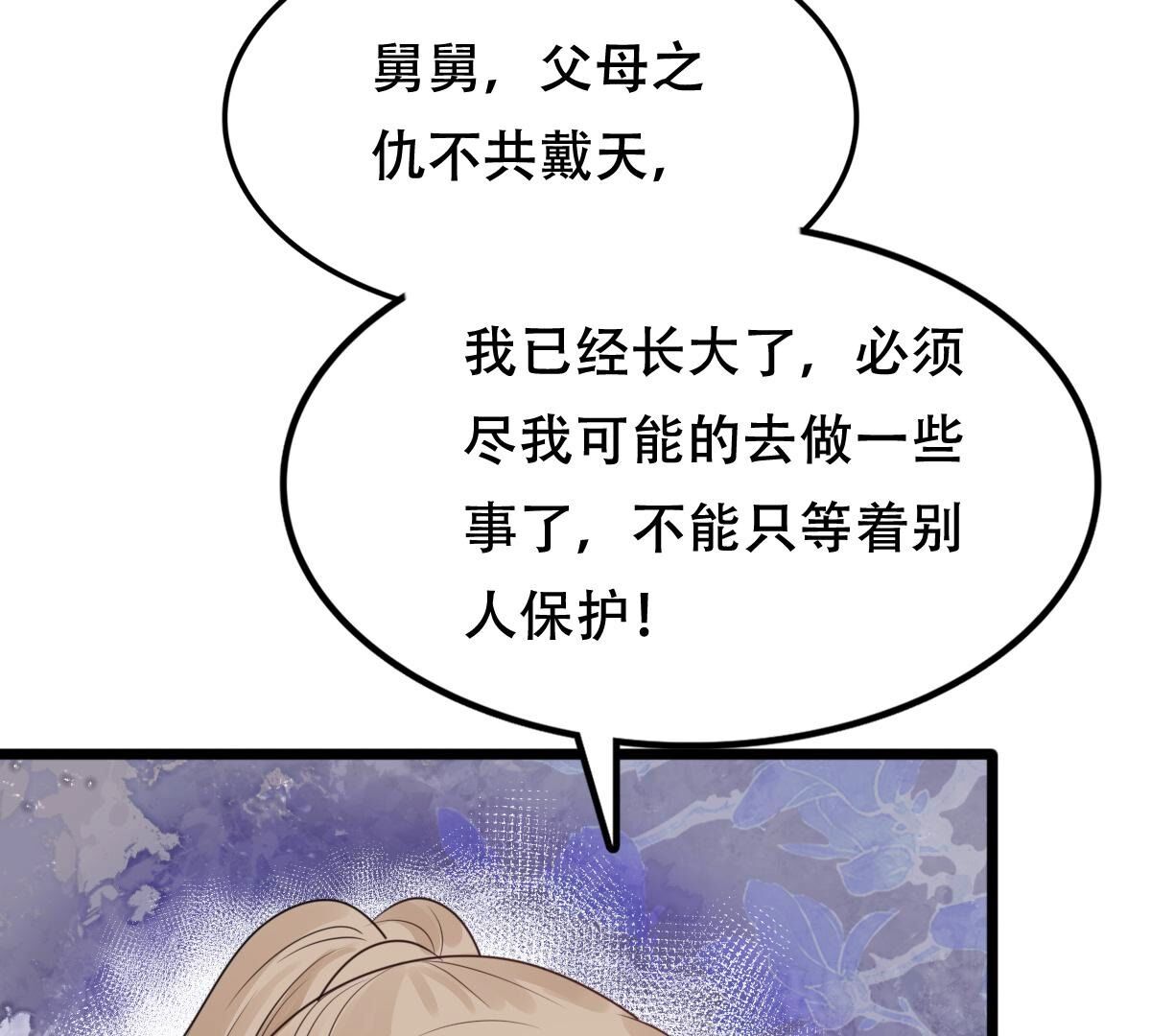 247 第245话  相认82