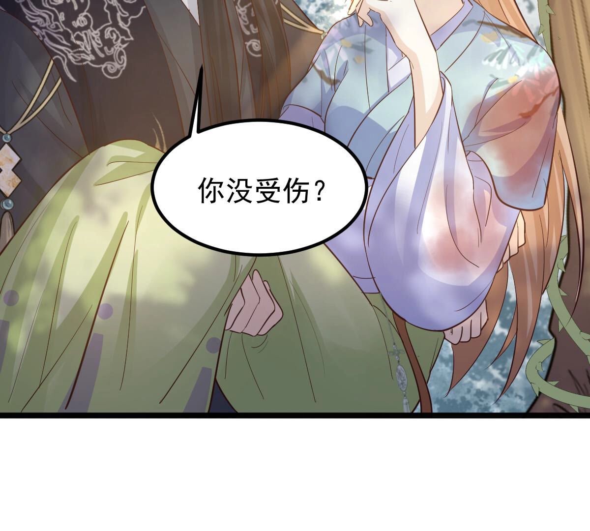 94 第93话 彼此的唯一（上）59