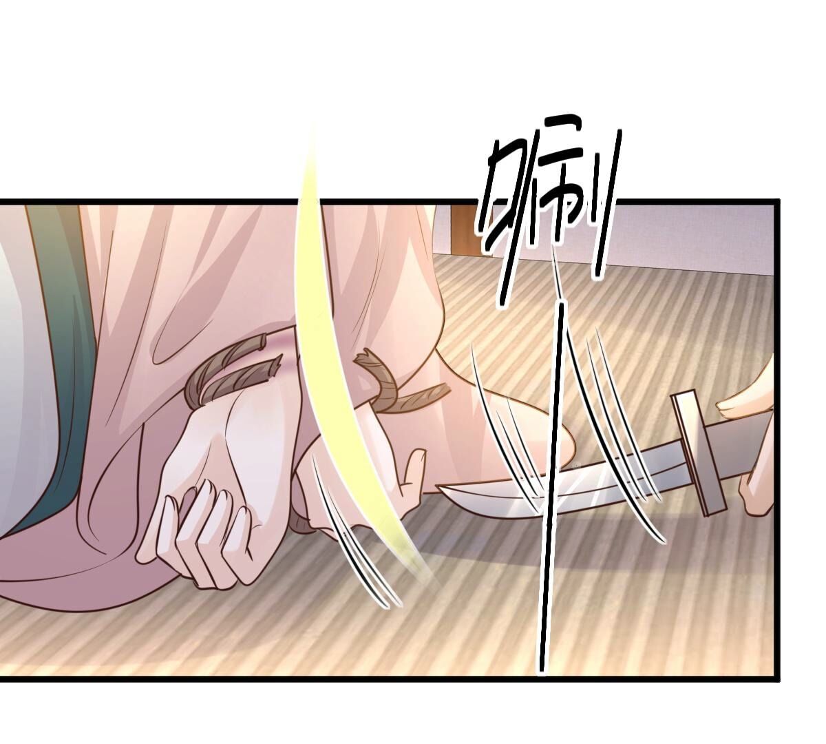 127 第126话 以身相许？做梦！1