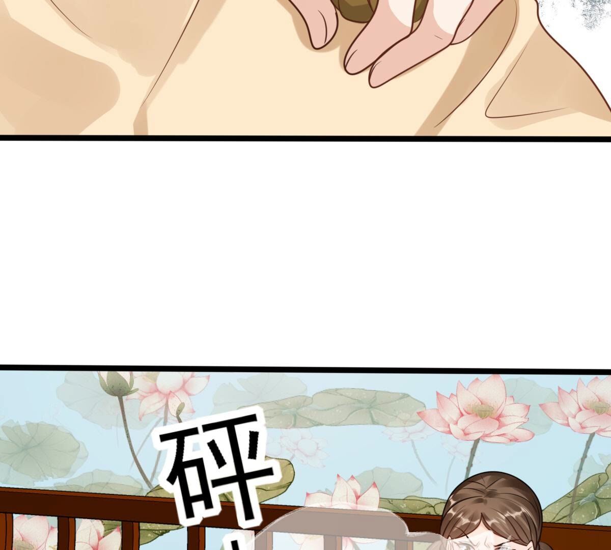 218 第216话  谋害皇后16