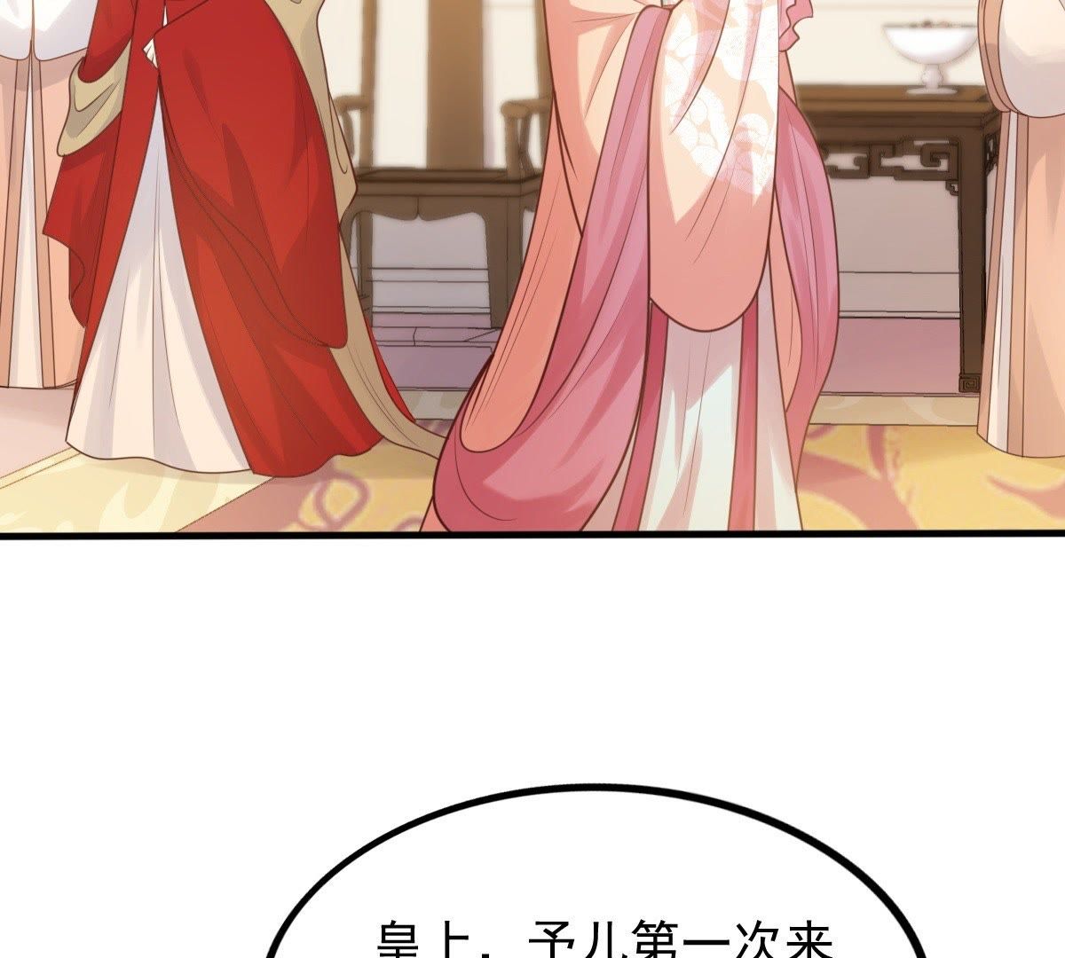 54 第53话 谁不会点小手段3