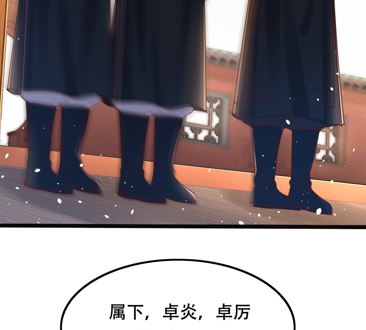 140 第139话 青天白日抢东西14