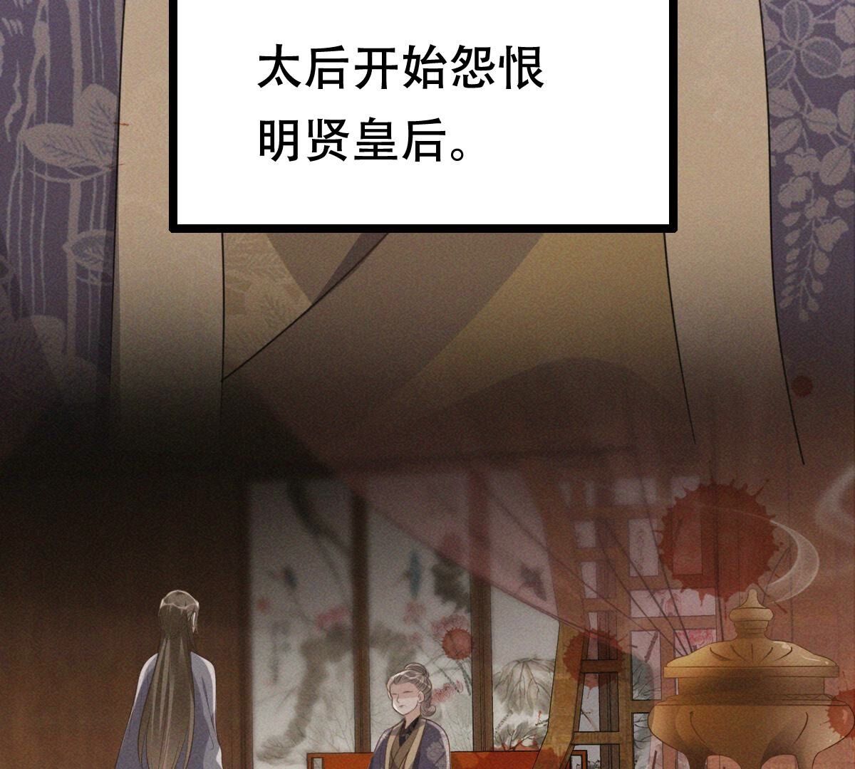 176 第175话 当年恩怨53