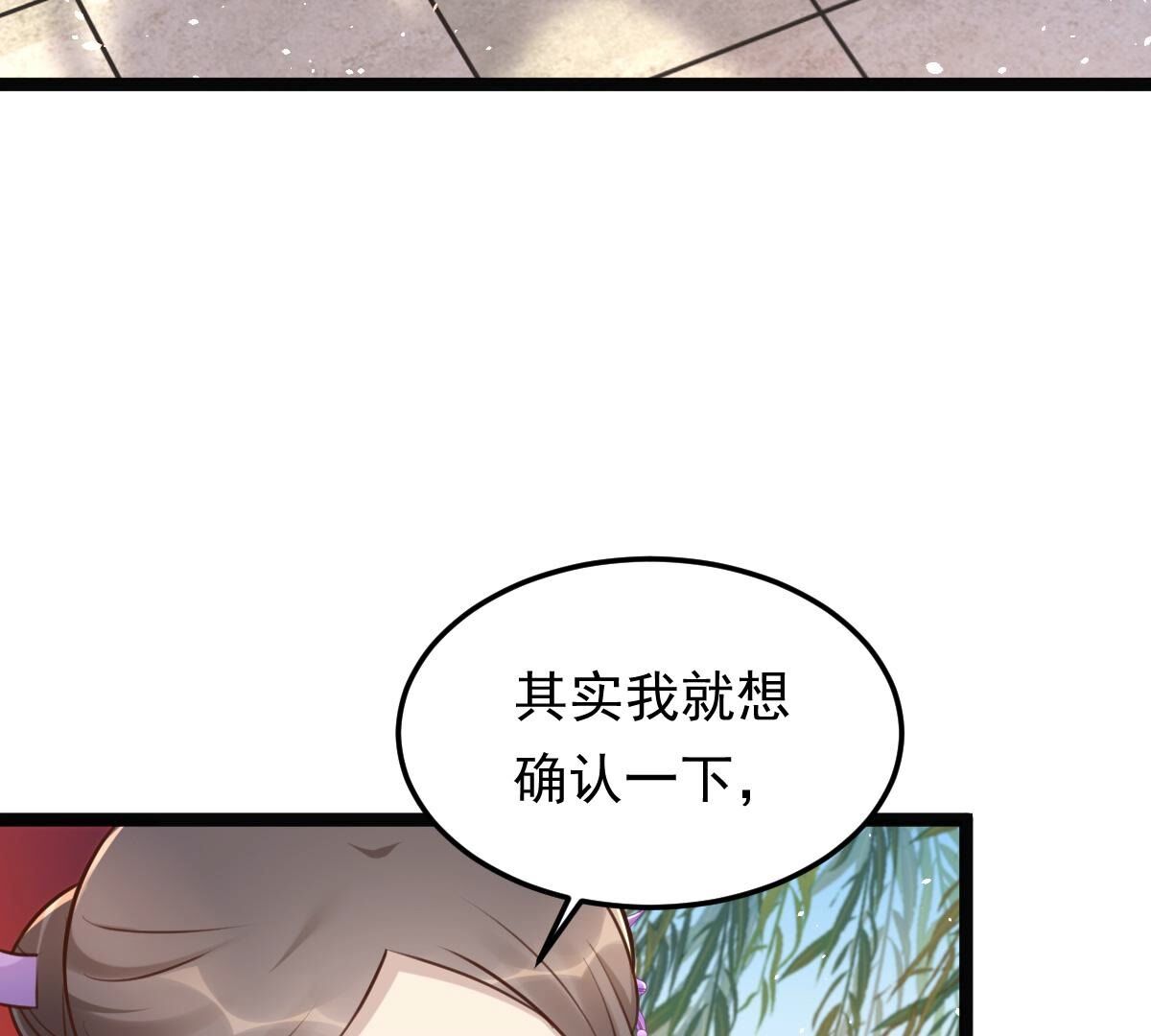 147 第146话 交换的条件21