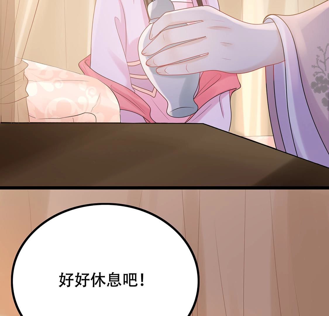 85 第84话 搬起石头砸自己的脚65