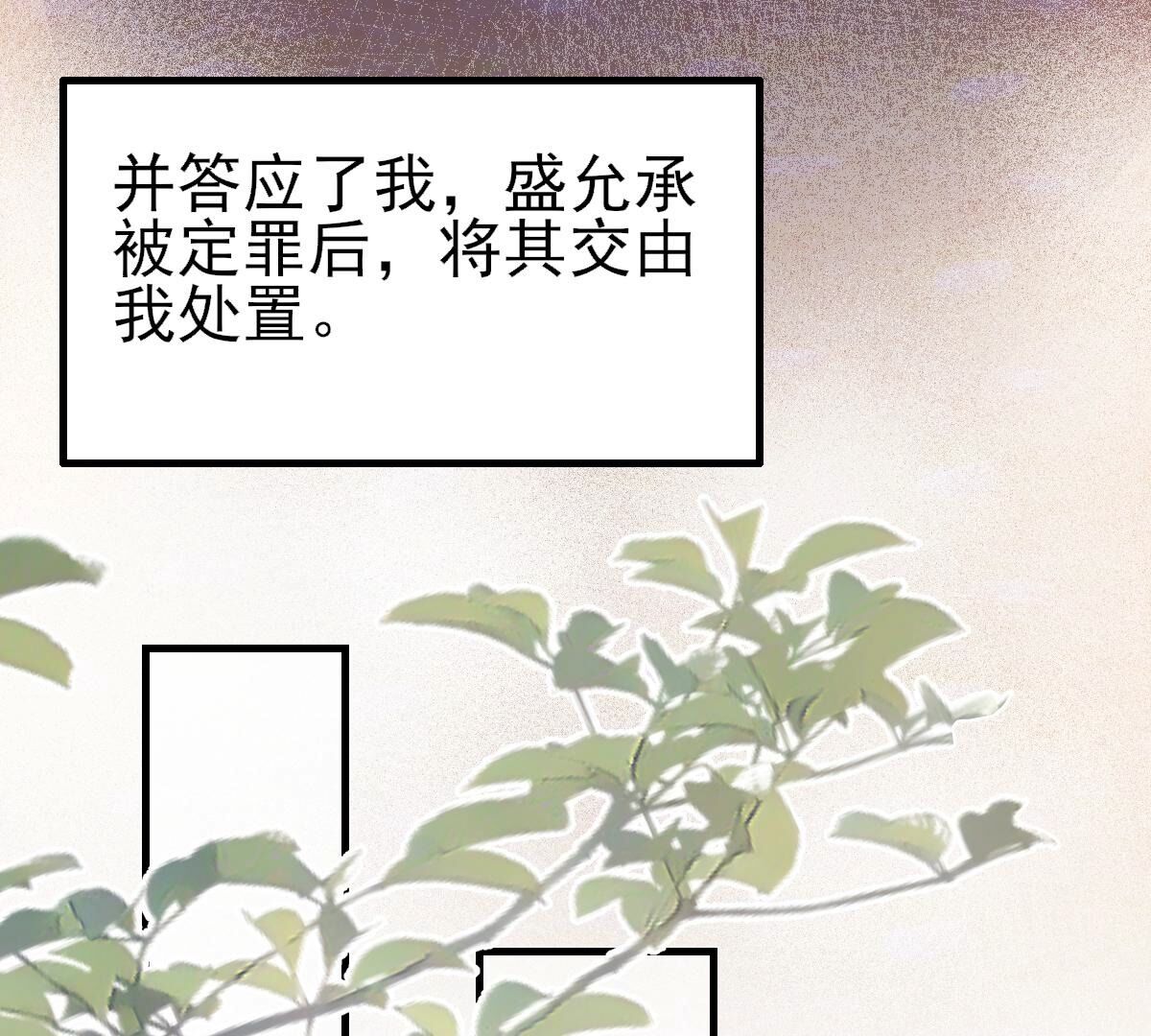 262 第260话 剧终24