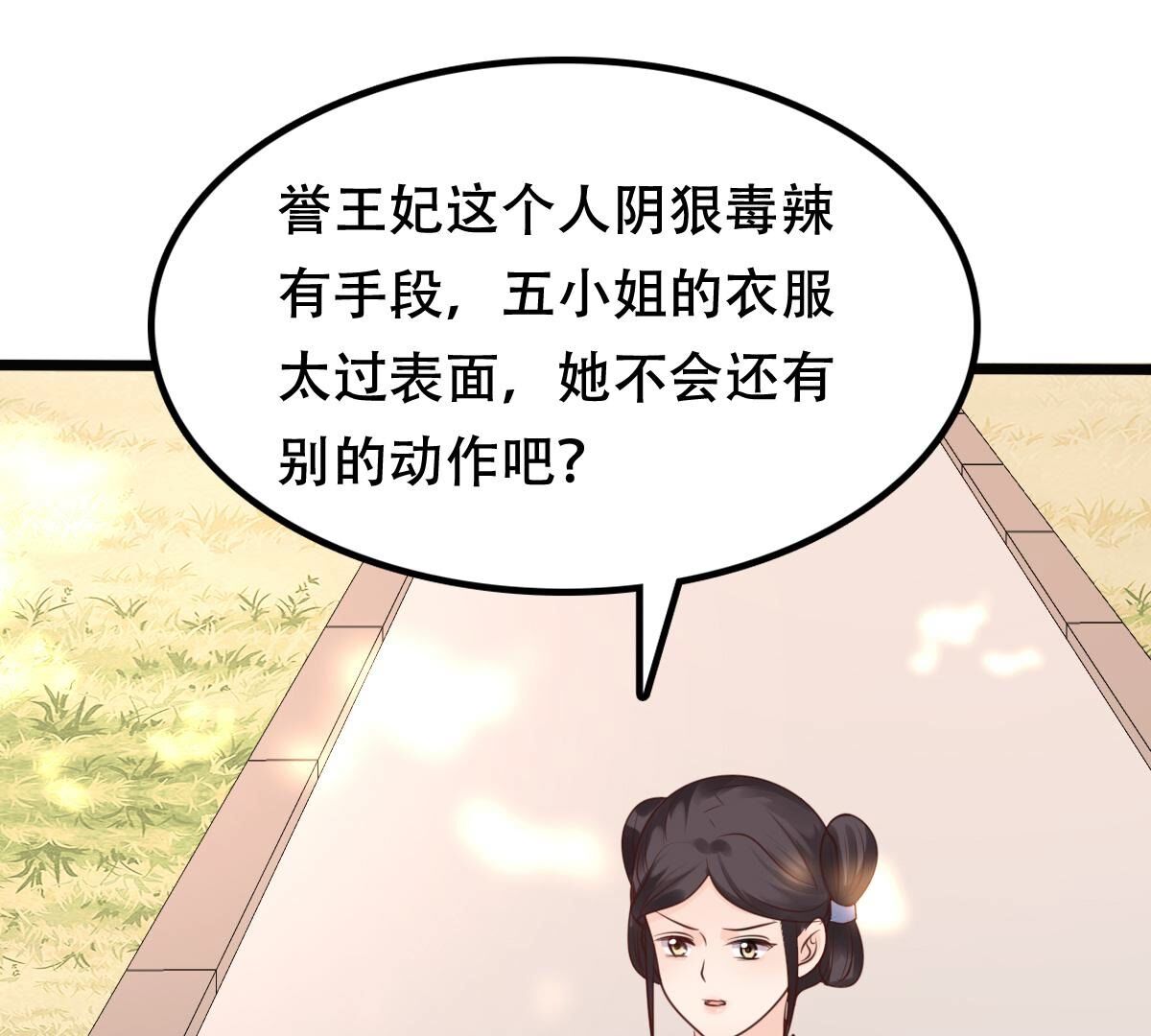 155 第154话 视觉盛宴24