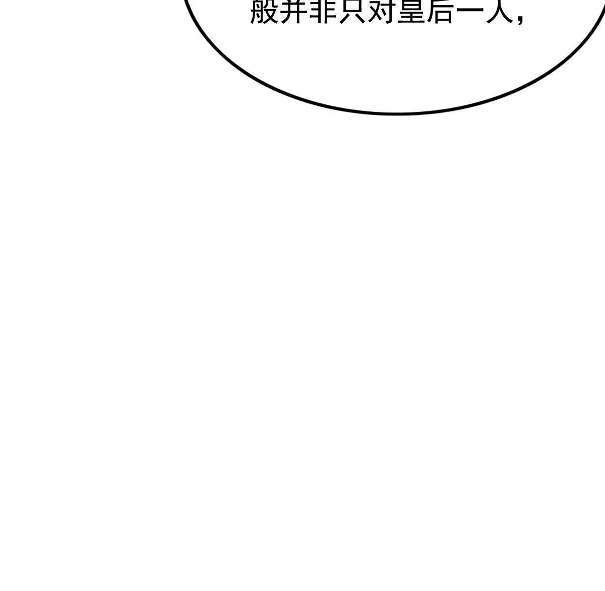 57 第56话 杀人的好刀57