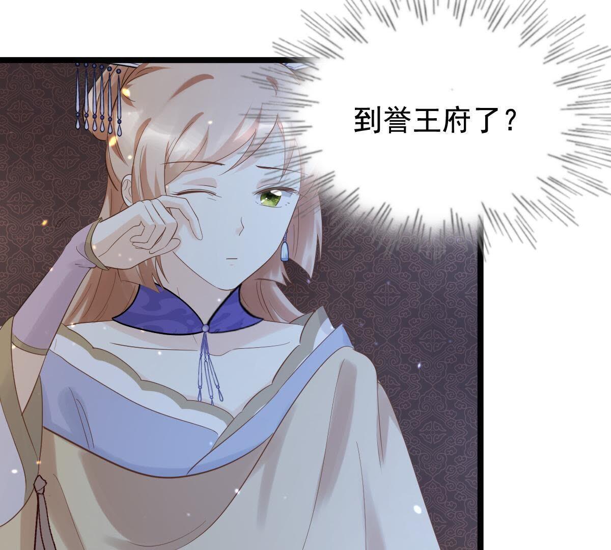 60 第59话 找上门打脸27