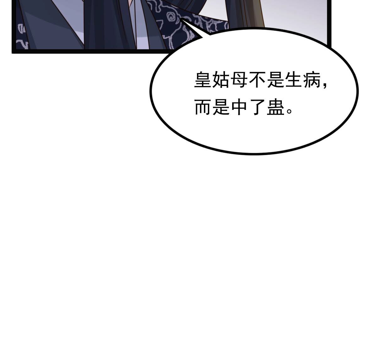 105 第104话 凡白也救不了62