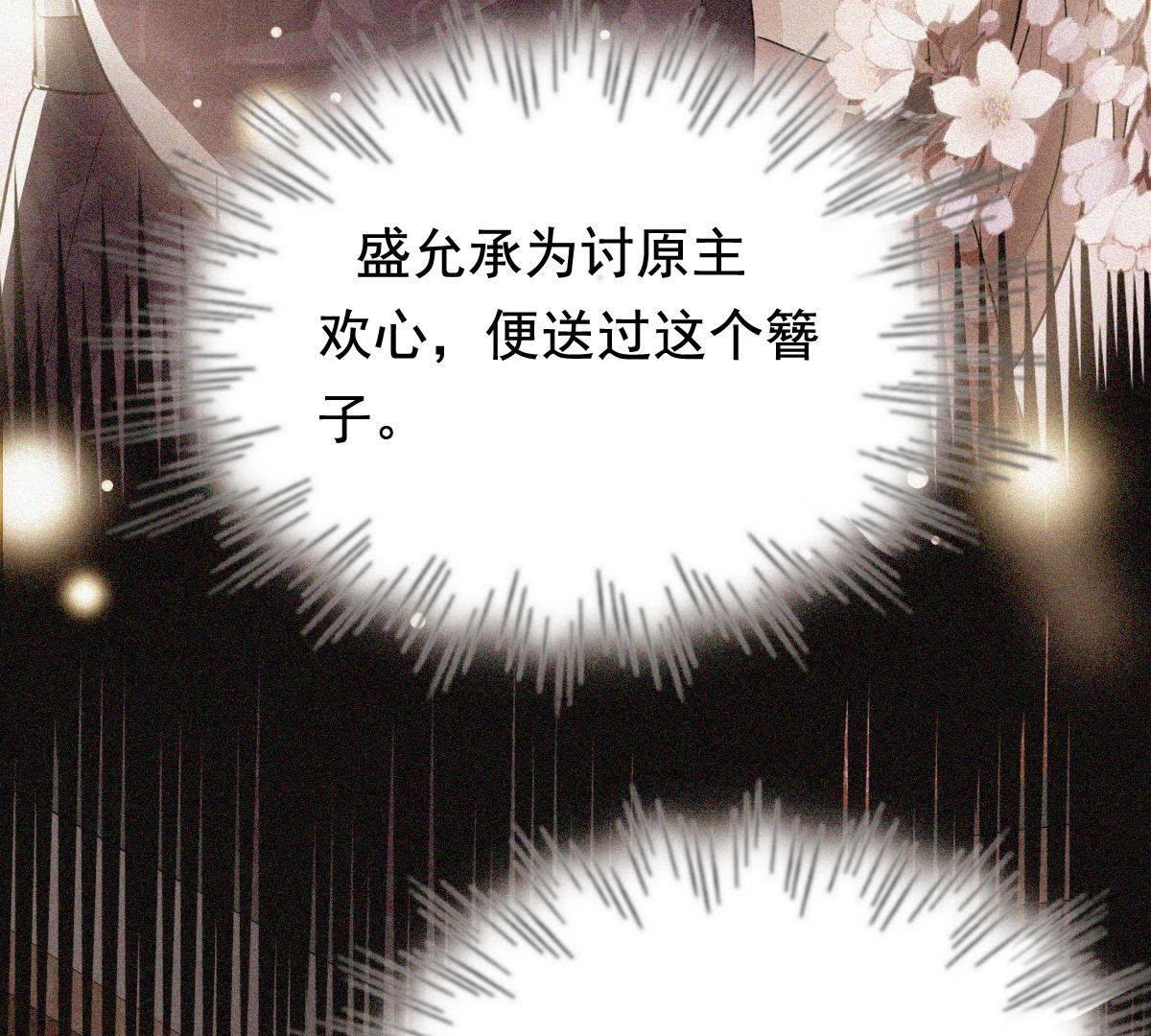 62 第61话 存心试探43