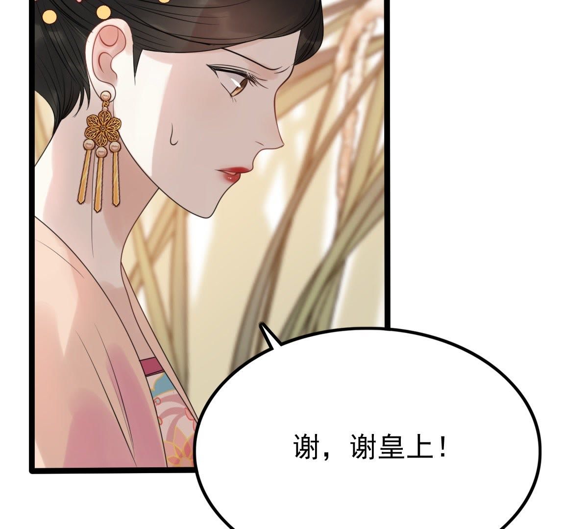56 第55话 各自领罚51