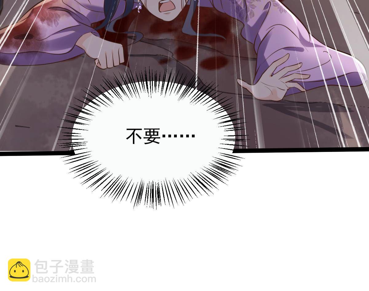 166 第165话 明阳县主威武！20