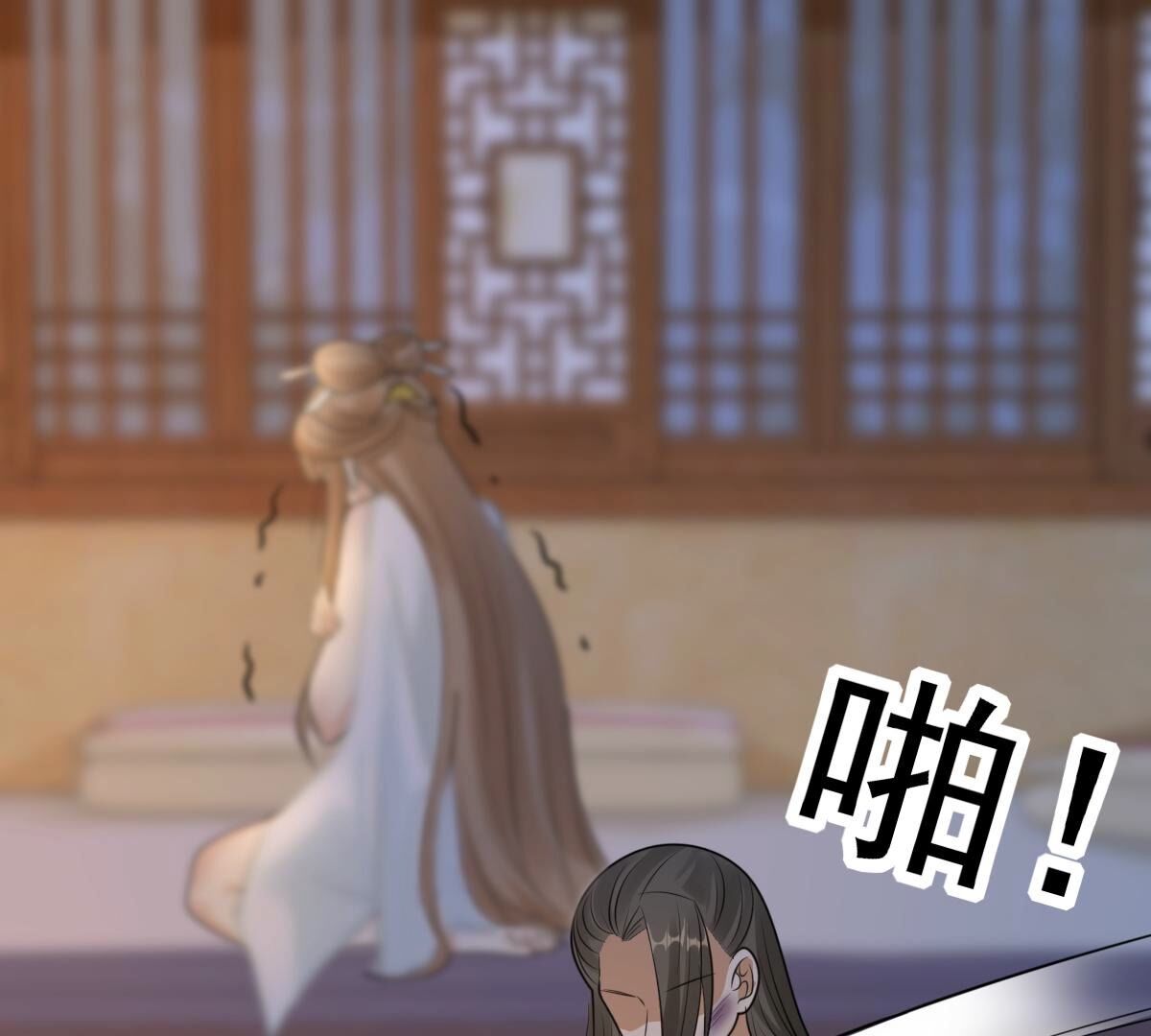 251 第249话 郁菲雪失踪了！78
