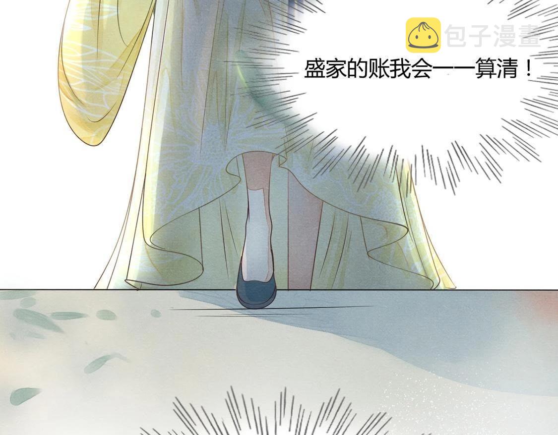第2话 踏上复仇之路69