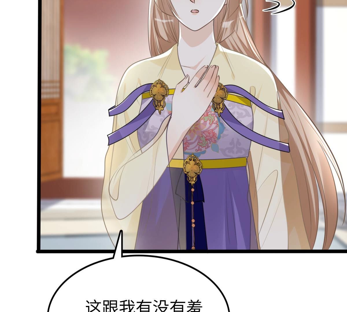 120 第119话 想嫁谁就嫁谁42