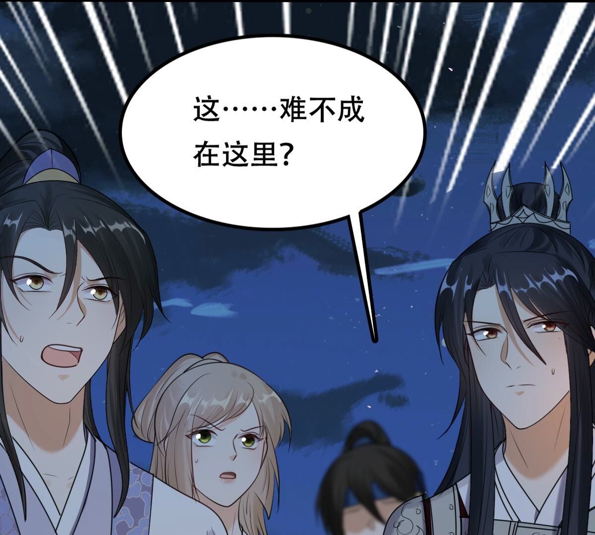 251 第249话 郁菲雪失踪了！52