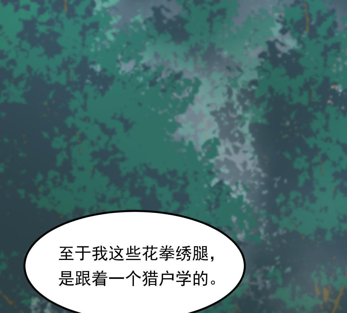 58 第57话 誉王的怀疑44
