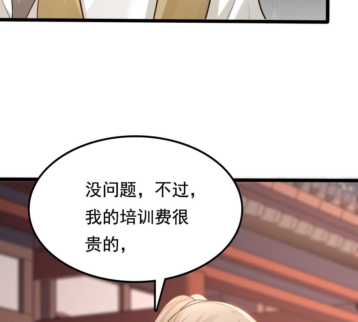 235 第233话   多方势力21
