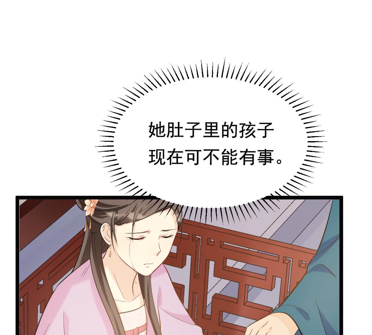 80 第79话 红衣夫人67