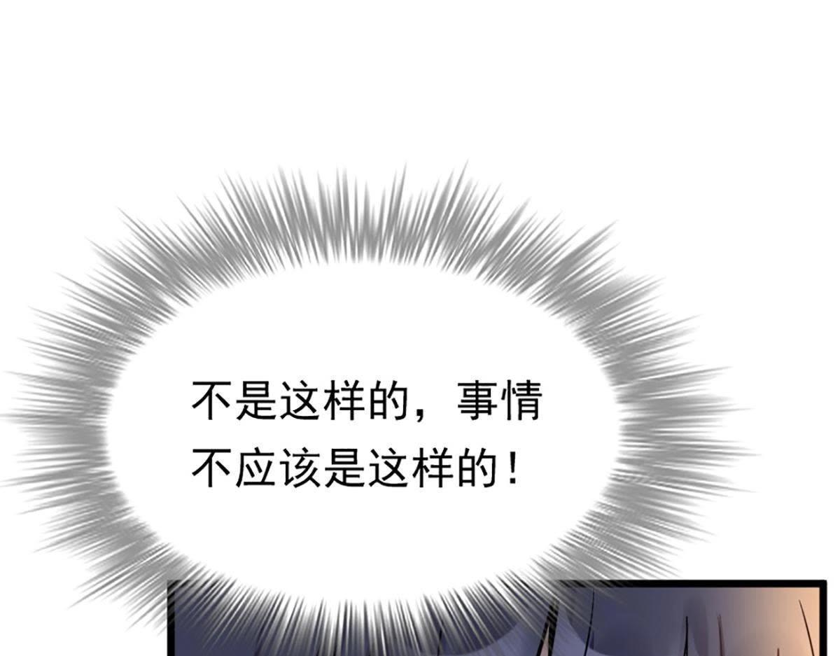 第12话 谁才是猎物87