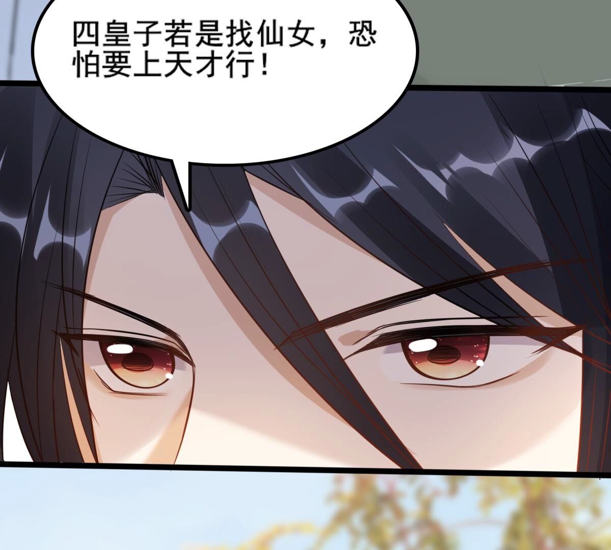 206 第204话 横刀7