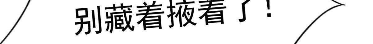 第23话 带头搜身171