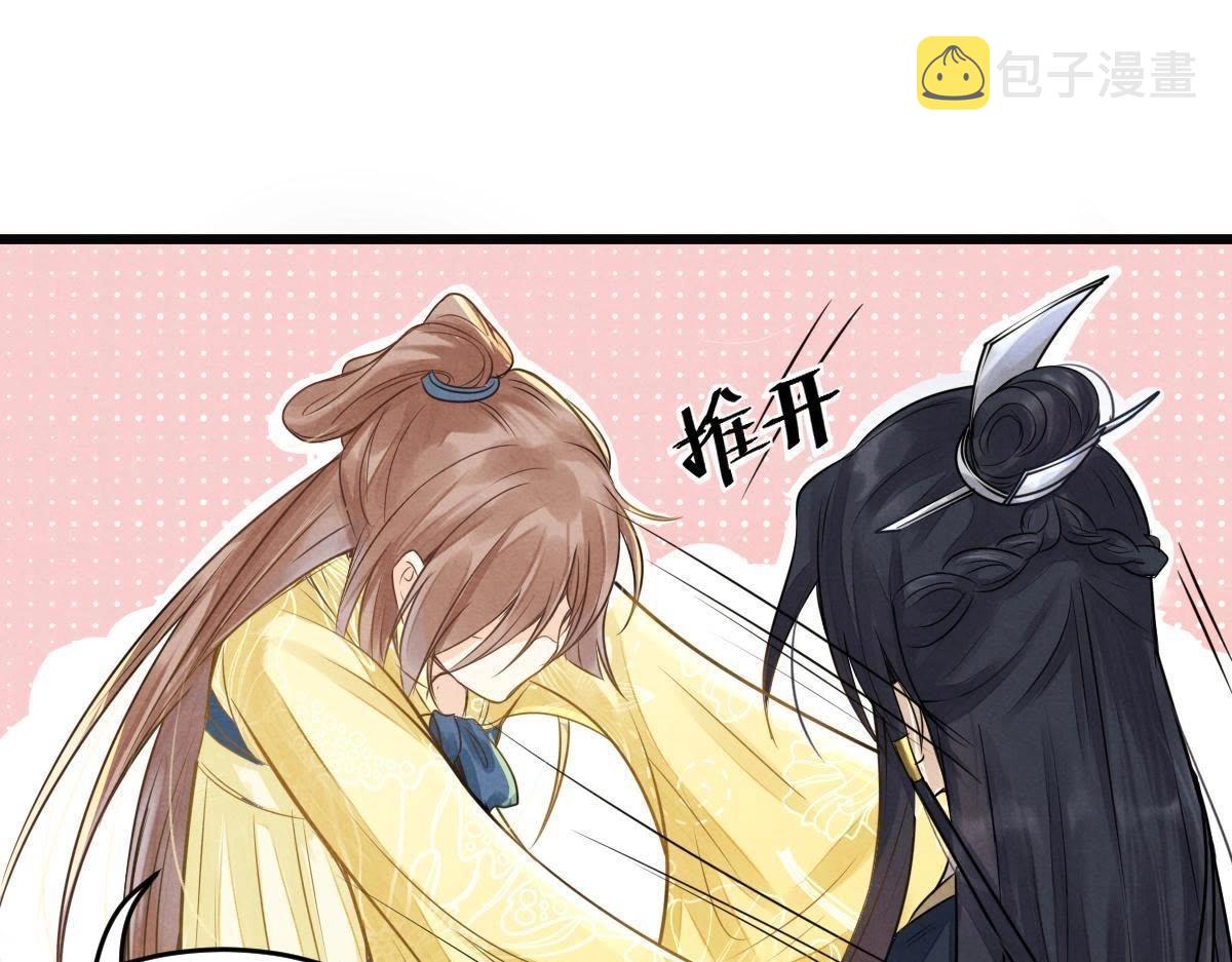 第4话 略施小计56