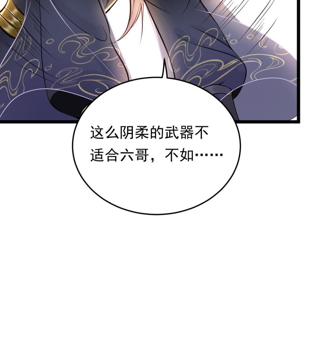 29 第28话 夜访玄王42