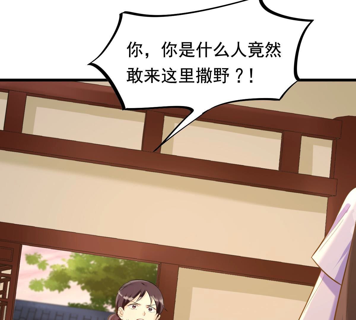 80 第79话 红衣夫人25
