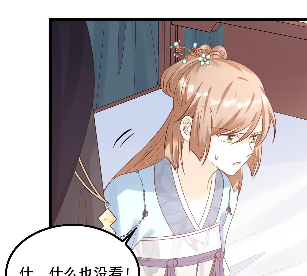 68 第67话 小狐狸和大灰狼5