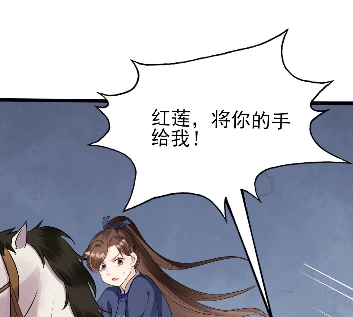 238 第236话   招谁惹谁了69
