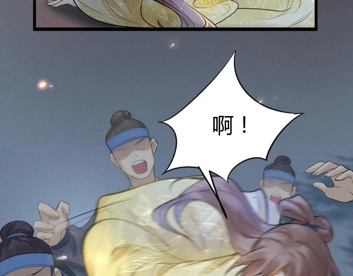 第4话 略施小计109