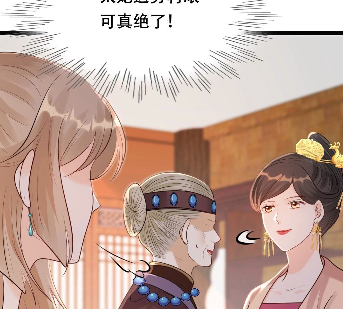 153 第152话 挑衅62