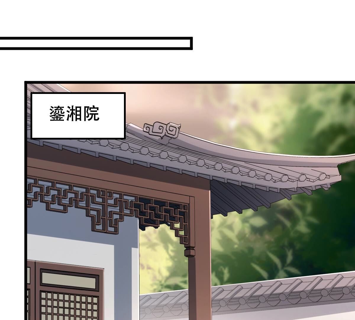 141 第140话 袭久不见了1