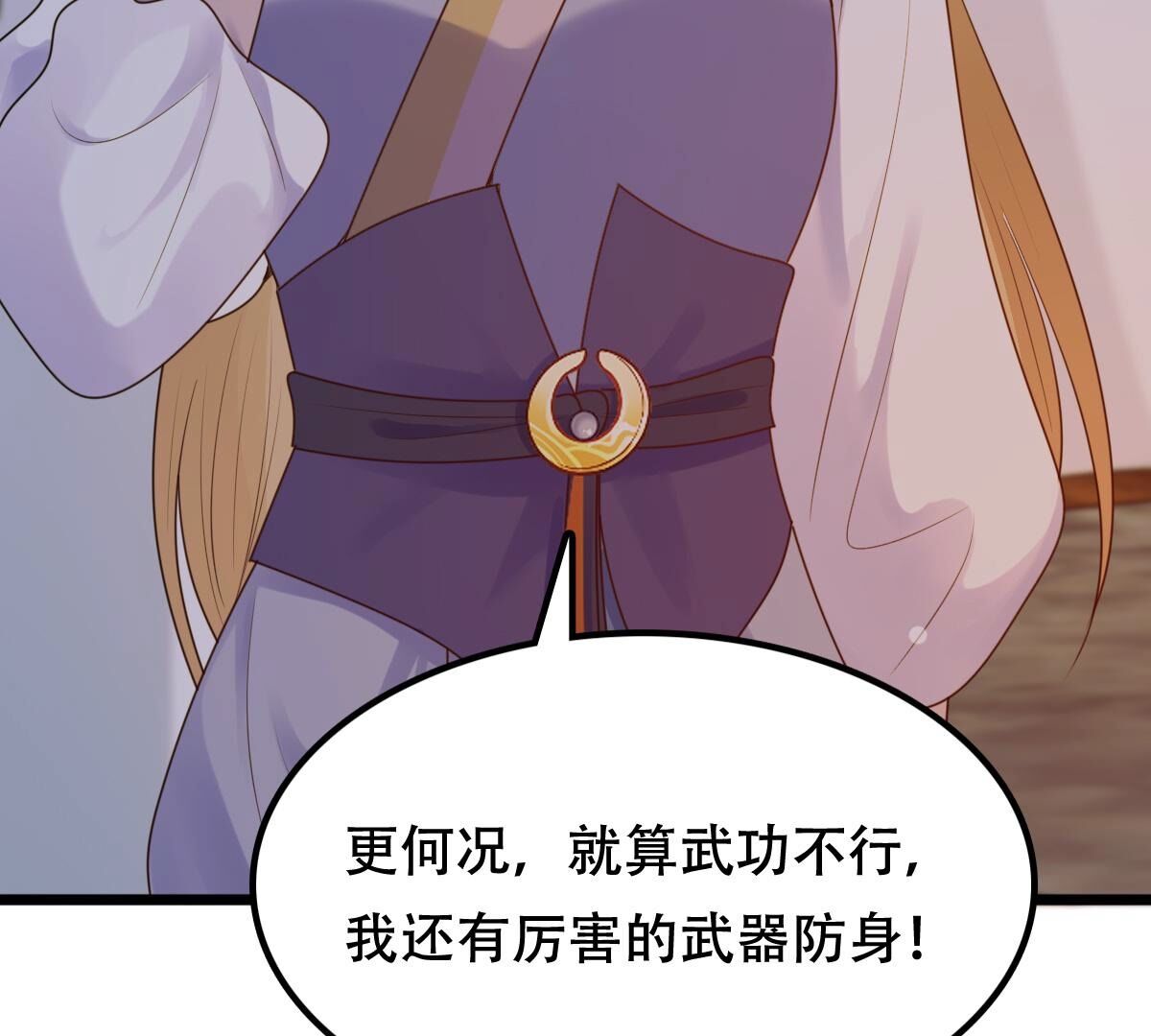 247 第245话  相认90
