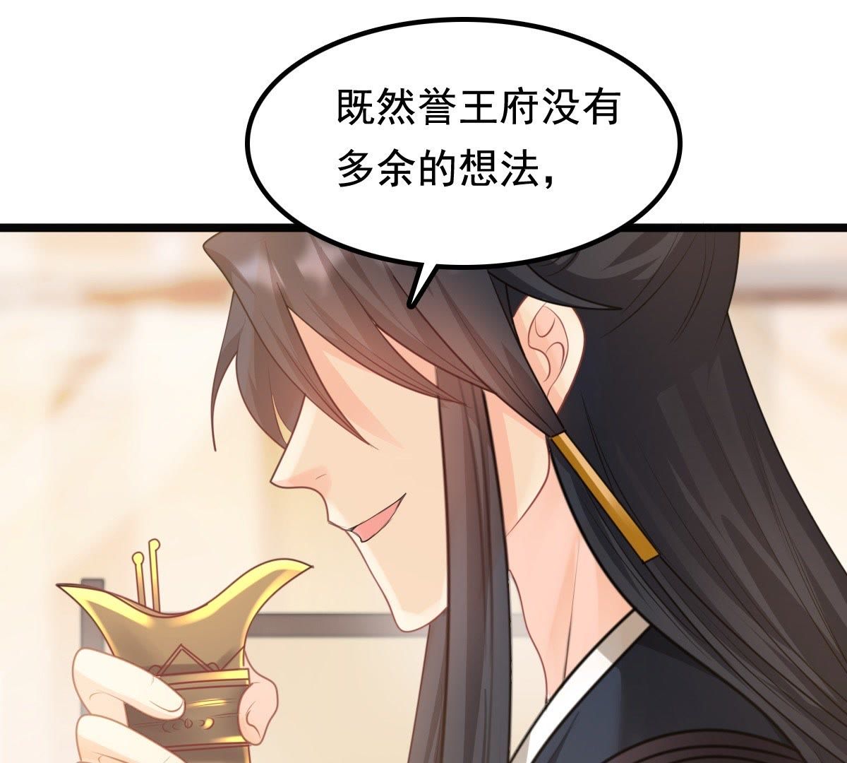 40 第39话 当众脱衣43