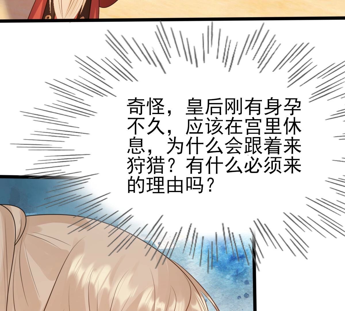 241 第239话  赏赐58