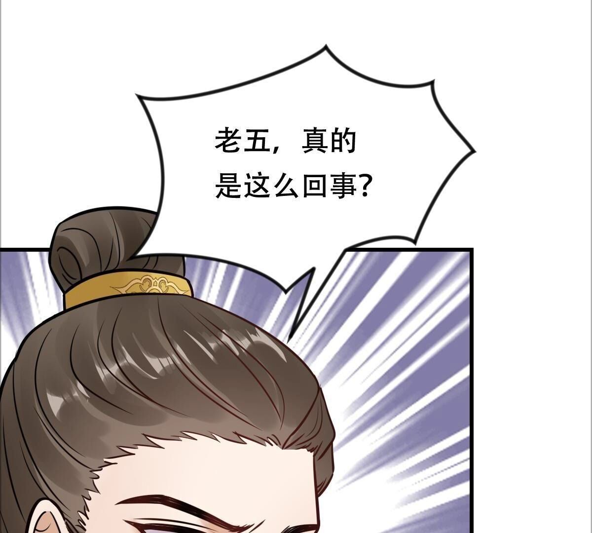 250 第248话 晚了一步105