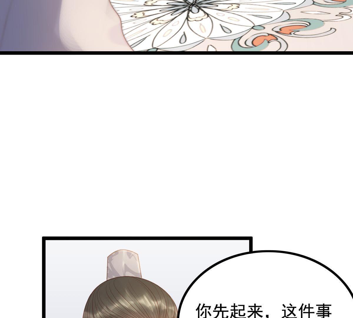 60 第59话 找上门打脸45