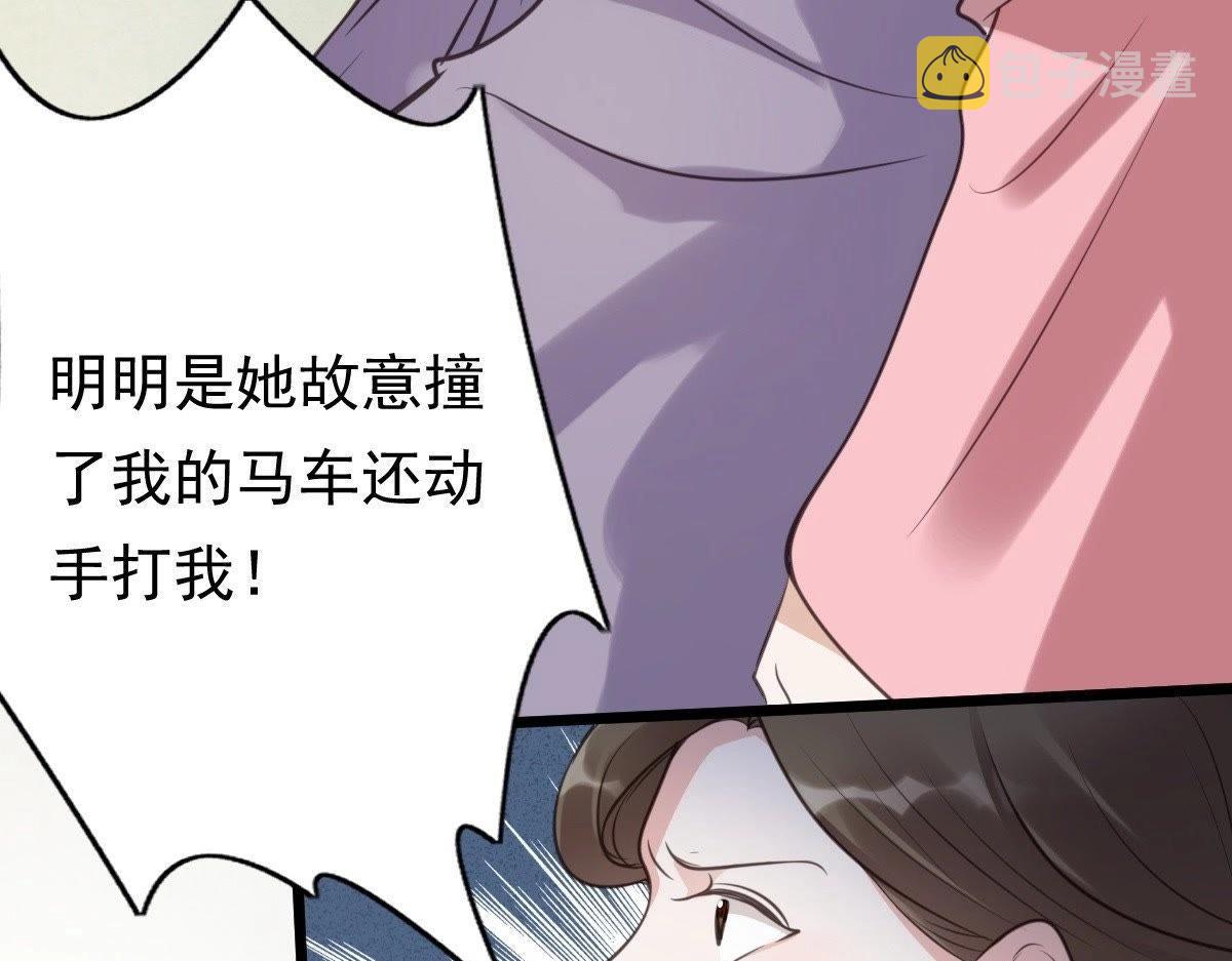 第20话 抽的就是你61