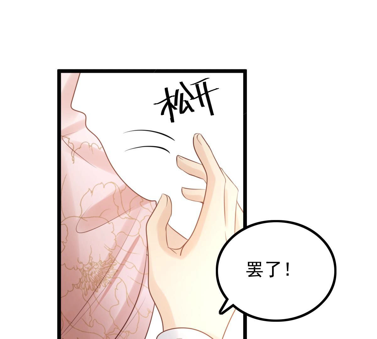 78 第77话 打消疑虑42