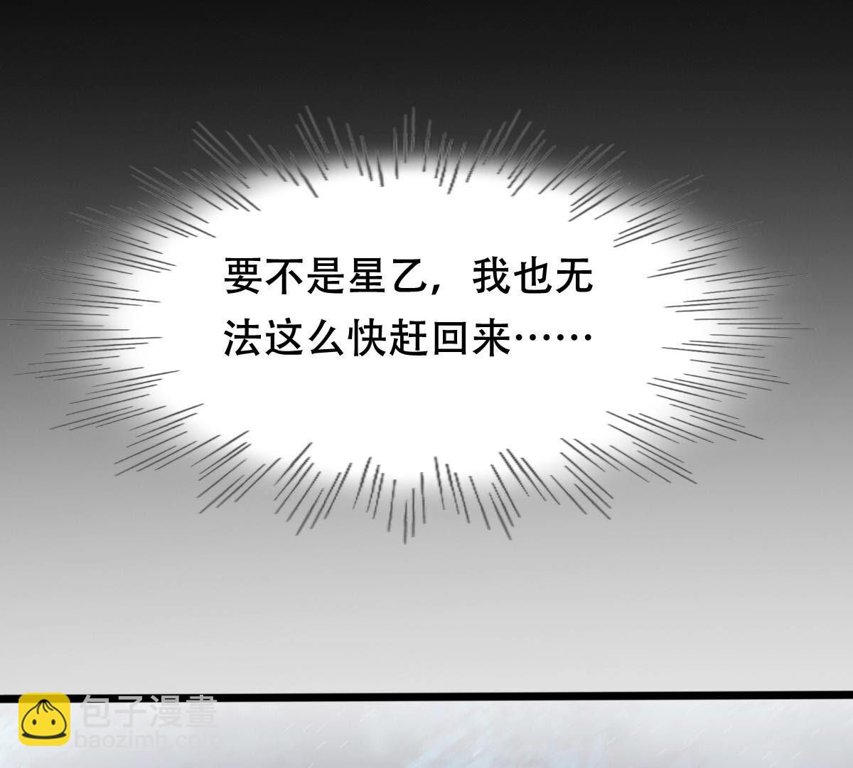 130 第129话 培养死士30