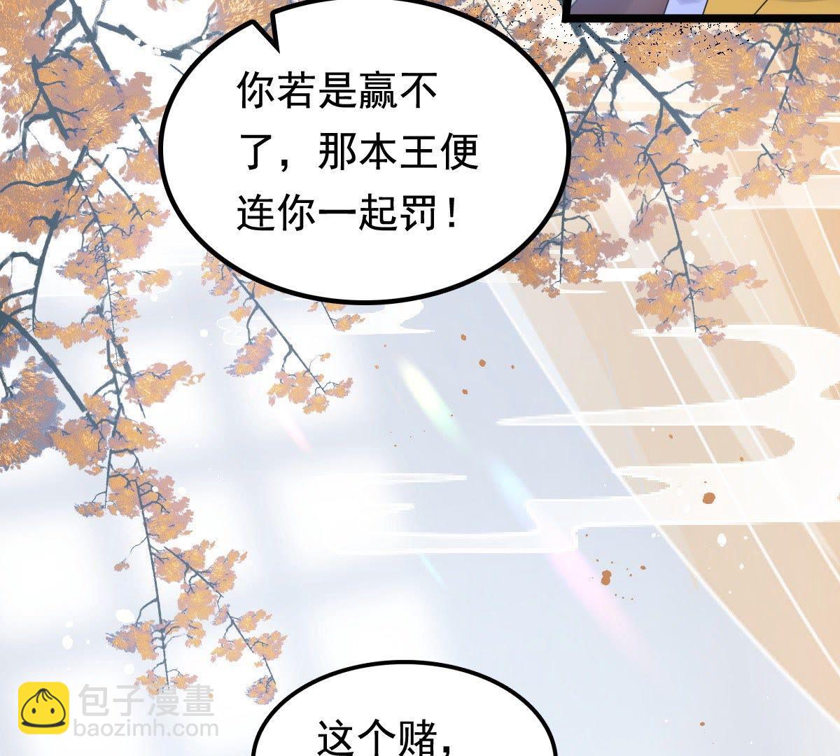 41 第40话 盛心雅挨打55