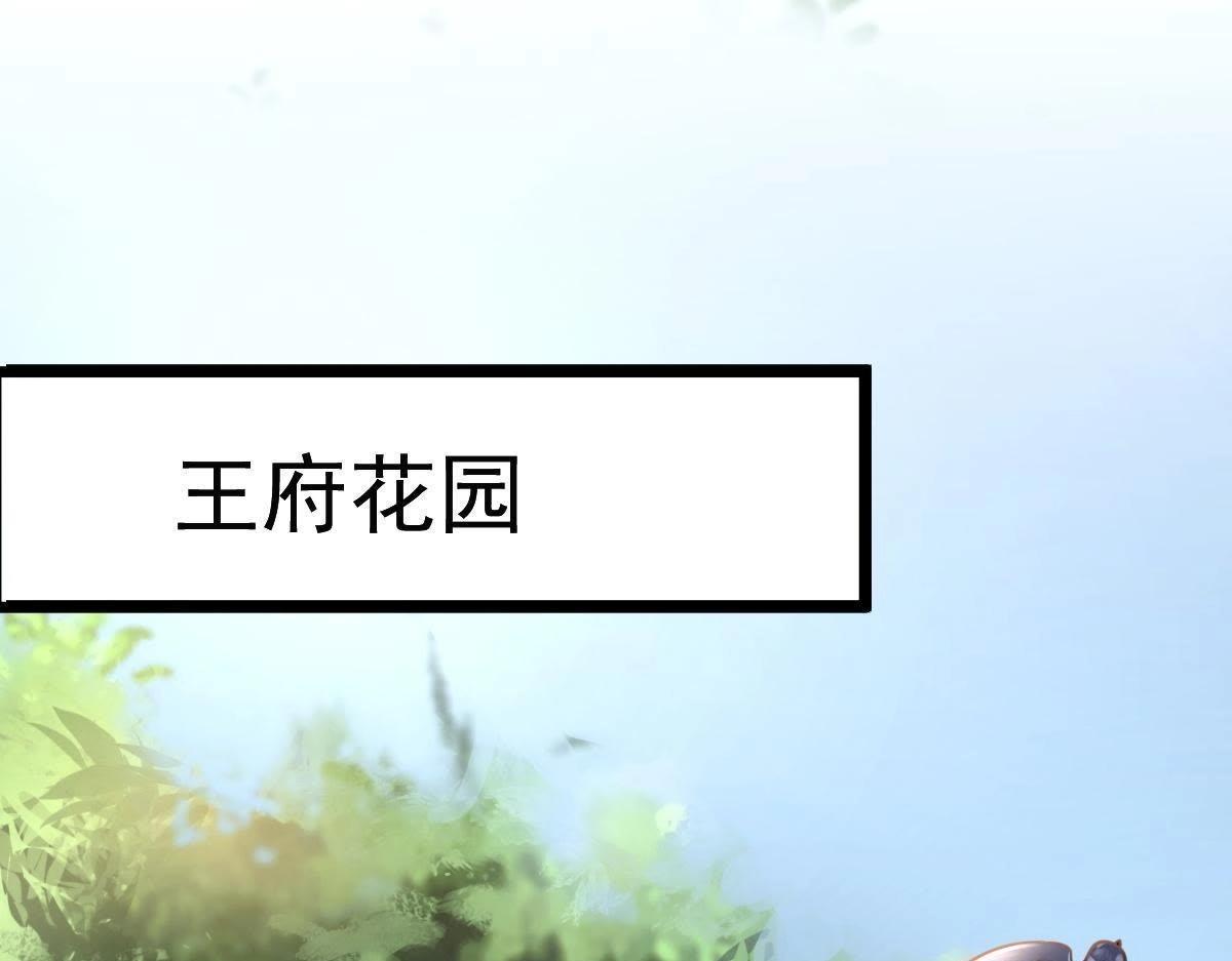 第15话 银子不拿白不拿115