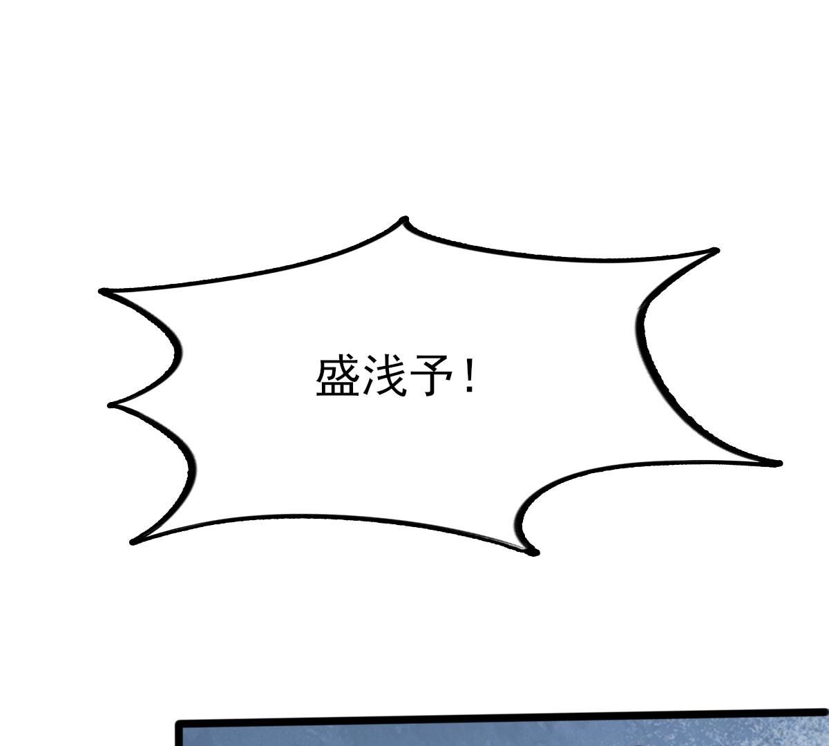 221 第219话 不配真心32