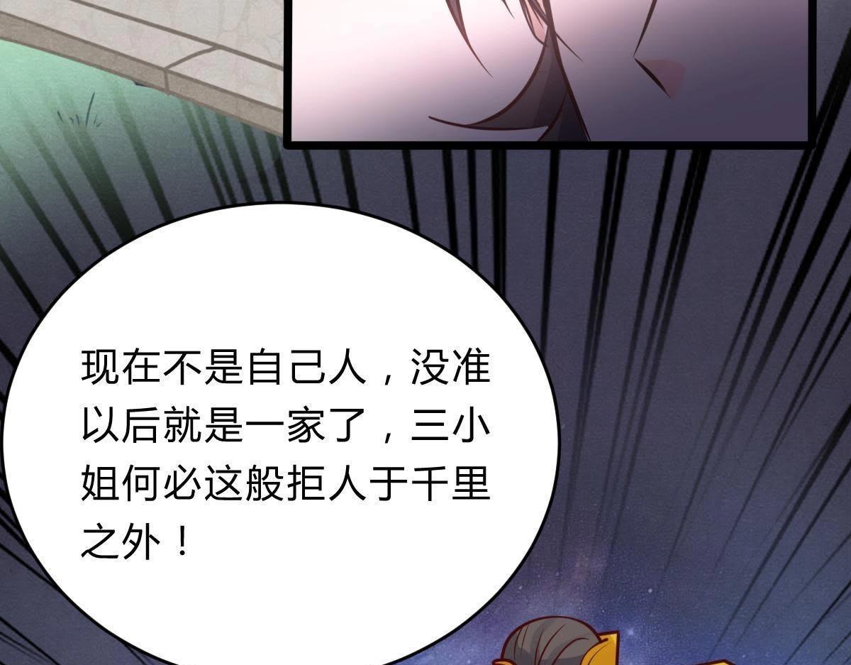 第10话 敢打我的人？127