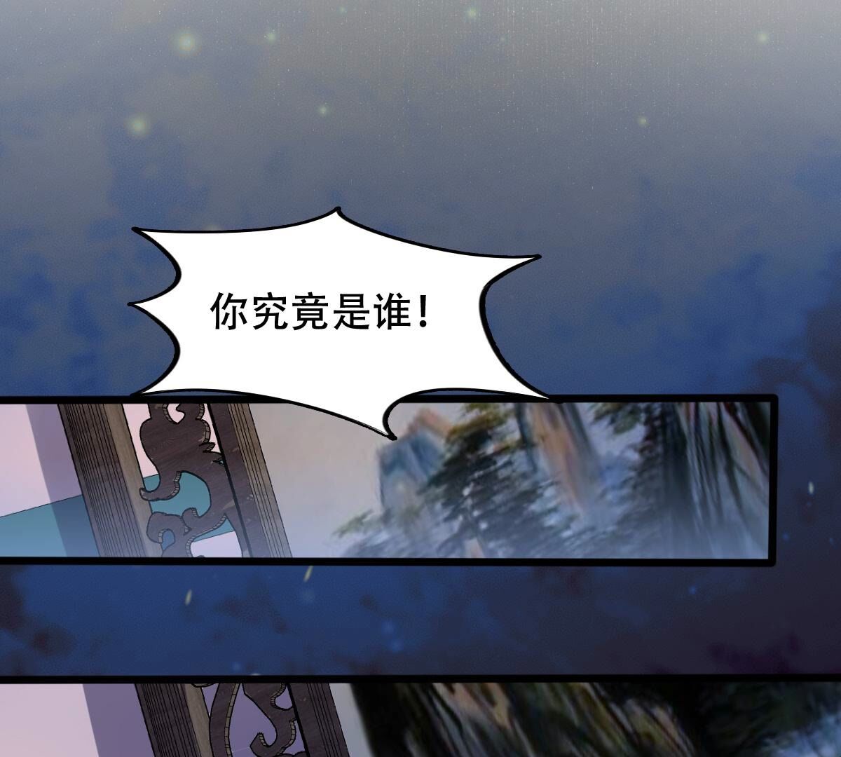 247 第245话  相认18