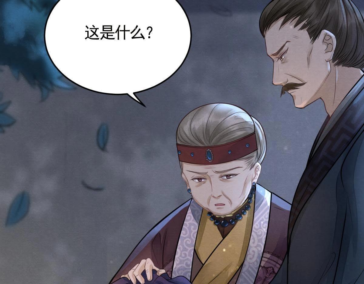第5话 亲一口不亏7